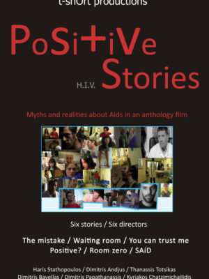 thetikesIstoriesEnglish_800 ΘΕΤΙΚΕΣ ΙΣΤΟΡΙΕΣ (DVD χωρίς αρίθμηση)