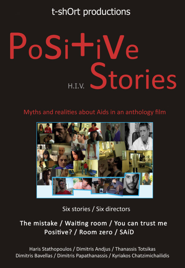 thetikesIstoriesEnglish_800 ΘΕΤΙΚΕΣ ΙΣΤΟΡΙΕΣ (DVD χωρίς αρίθμηση)
